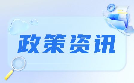 河南省理工中等專業學校勤工儉學政策