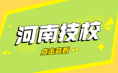 濮陽(yáng)縣職業(yè)技術(shù)學(xué)校動(dòng)漫專業(yè)方向是什么？