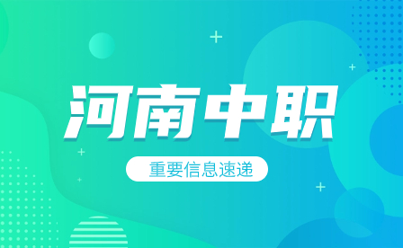 濮陽雜技藝術學校報名條件是什么？