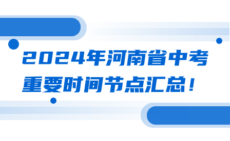 醫(yī)療熱點(diǎn)話題簡(jiǎn)約公眾號(hào)首圖.jpg