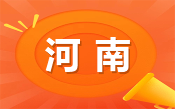 商丘市中職專業選擇指南：發掘潛力與未來機遇